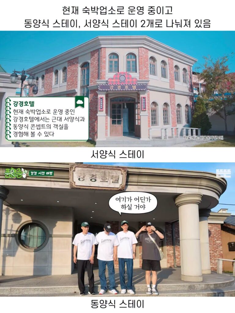 [핑계고] 풍향중 들렀다 충격받은 지역.jpg