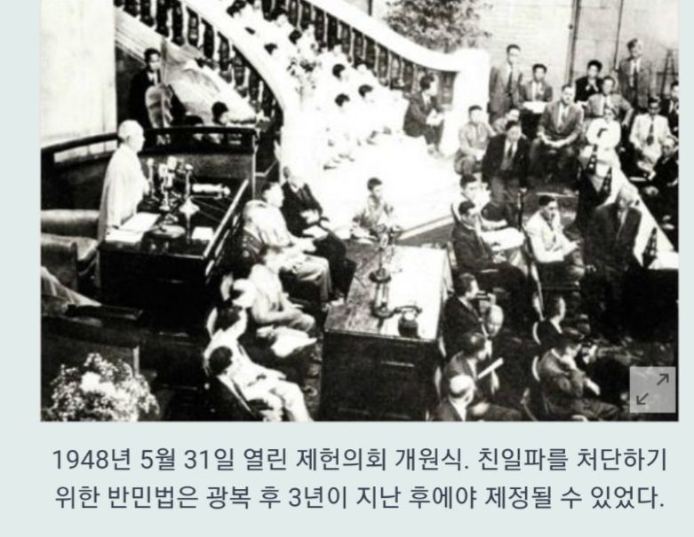 친일파에게만 고마웠던 세월..