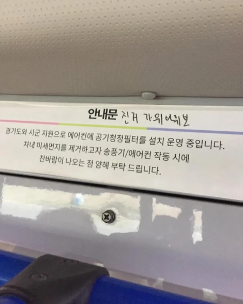 도서관에서 받은 쪽지, 이게 대체 뭘까요