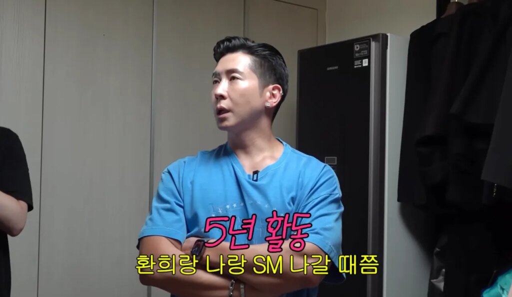 브라이언, 플라이 투 더 스카이 활동으로 번 돈