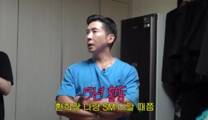 브라이언, 플라이 투 더 스카이 활동으로 번 돈