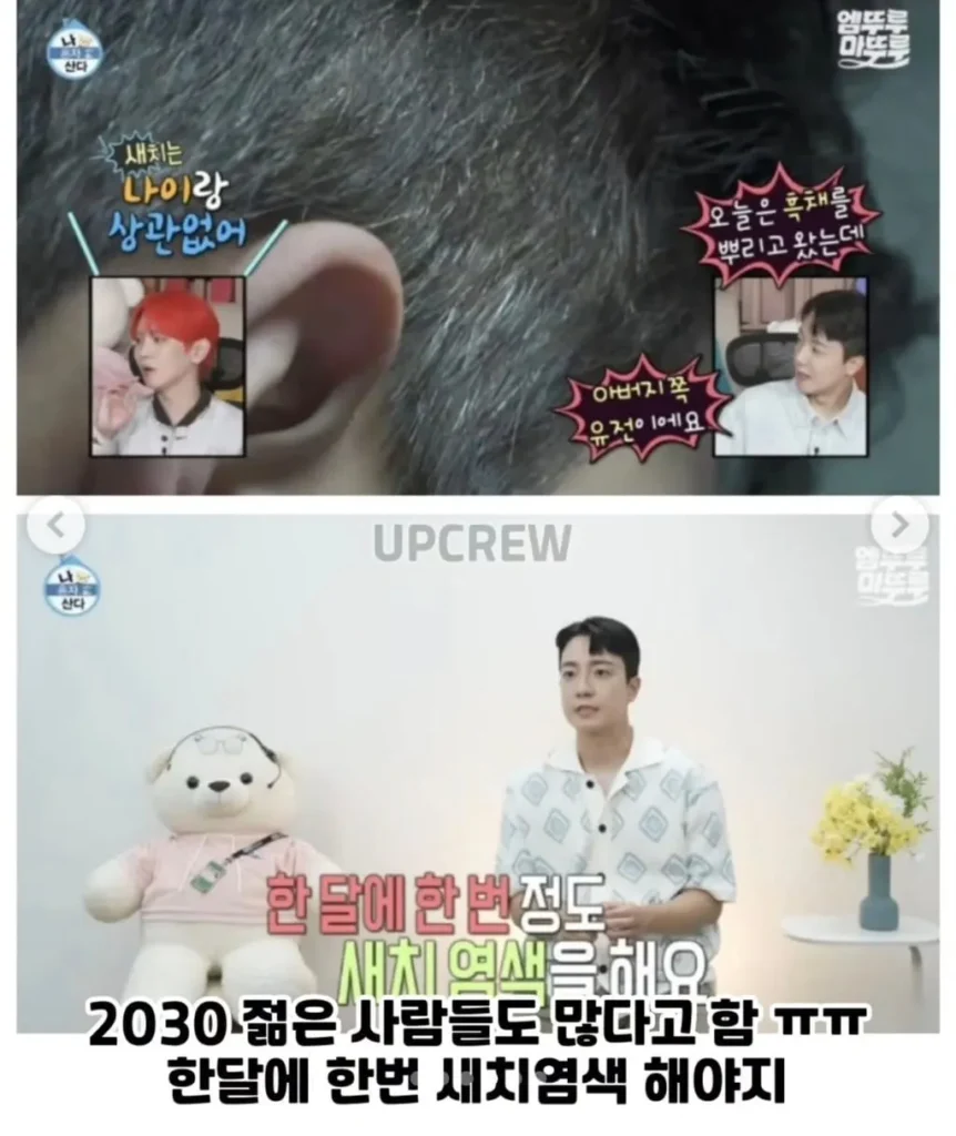 20대 중반 넘어서면 나타나기 시작하는 것들