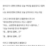 아내와 불륜을 하는 것이 가능한 것 아닌가요?