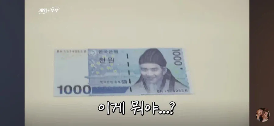 전 프로게이머 임요환, 위조지폐 제작 발각돼