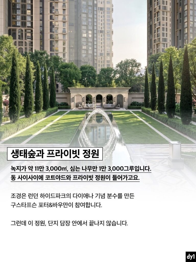 압구정 현대 아파트, 5.6조원 달하는 공사비