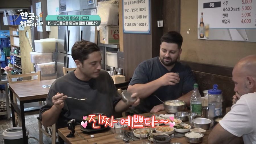 [어서와 한국] 이탈리아 셰프팀, 칼에 이어 또 사재기한 물품.jpg