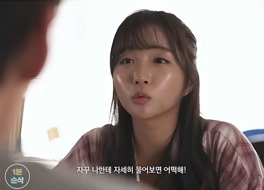30대 여성, 남성 유혹하는 방법.