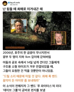 힘들 때마다 최애로 이겨내는 나만의 방법.jpg