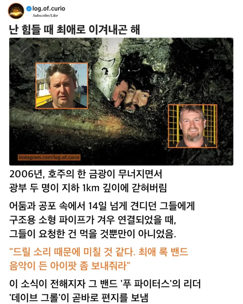 힘들 때마다 최애로 이겨내는 나만의 방법.jpg