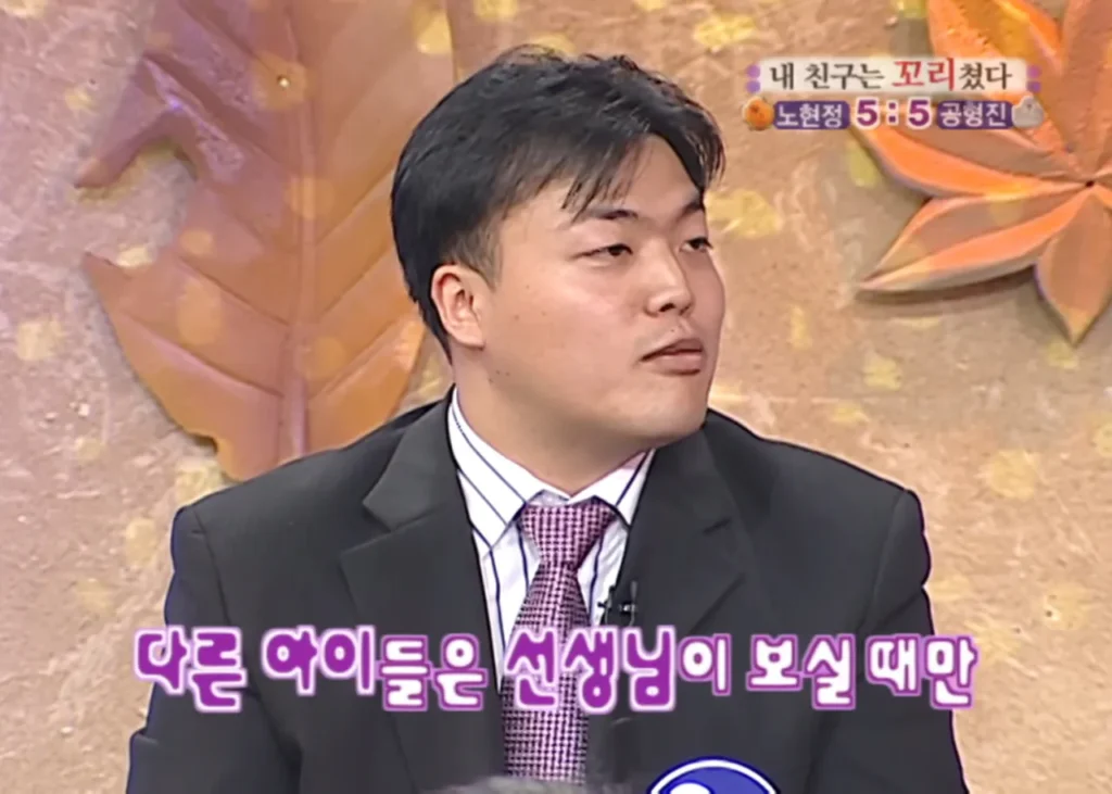 김민수 국민의힘 최고위원, 노현정 아나운서 짝사랑했나