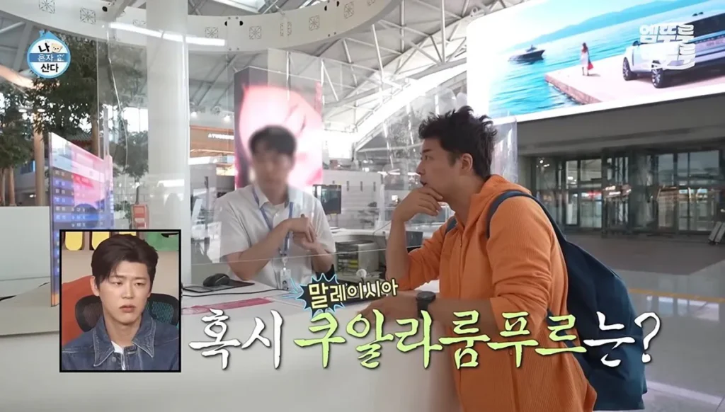 전현무, 나혼산서 알마티행 즉흥 결정