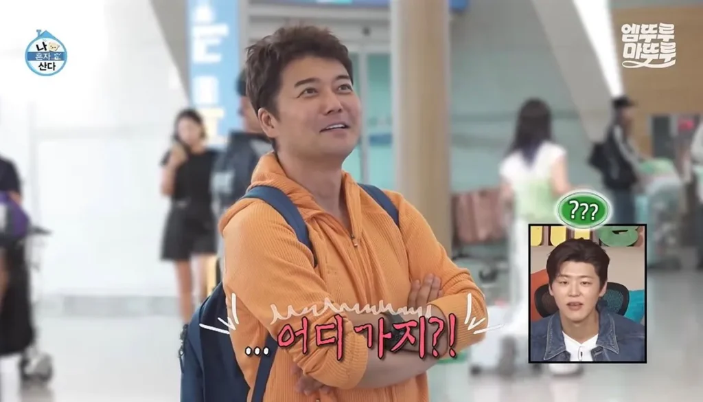 전현무, 나혼산서 알마티행 즉흥 결정