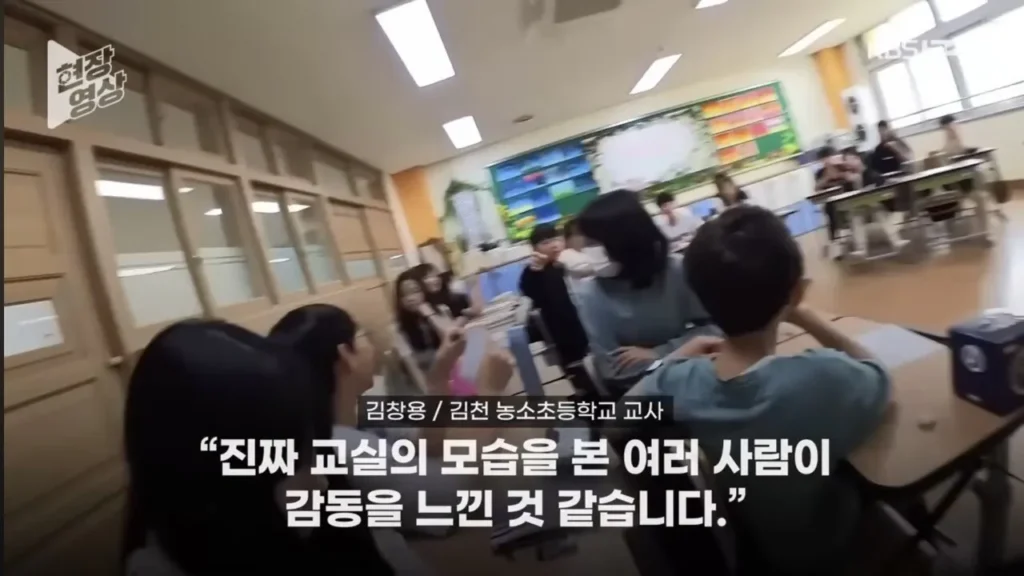 수술 4번 받은 학생을 눈물짓게 한 선생님