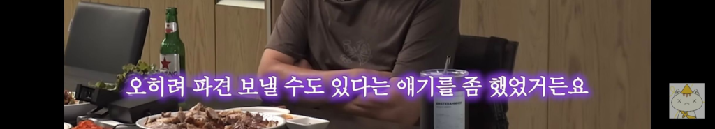 나영석 PD, 원대한 꿈을 품다