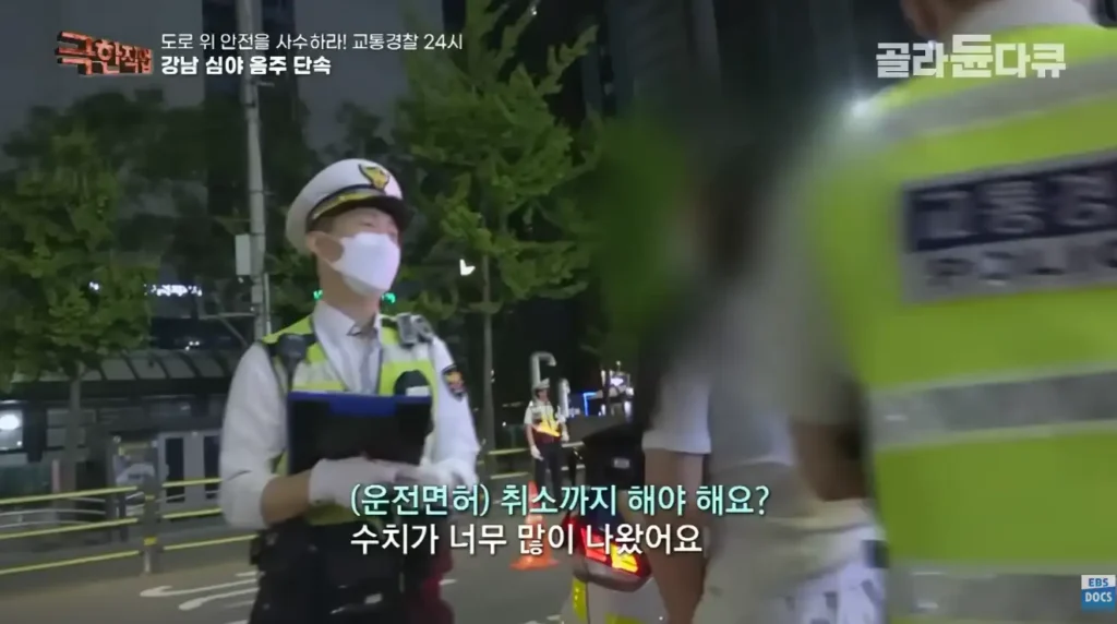간 때문에 그래