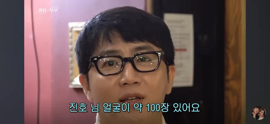 전 프로게이머 임요환, 위조지폐 제작 발각돼