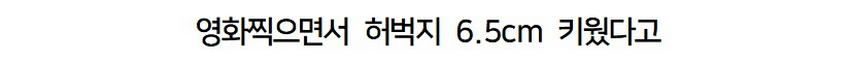 스트리트파이터 실사영화 춘리 배우의 노력.jpg