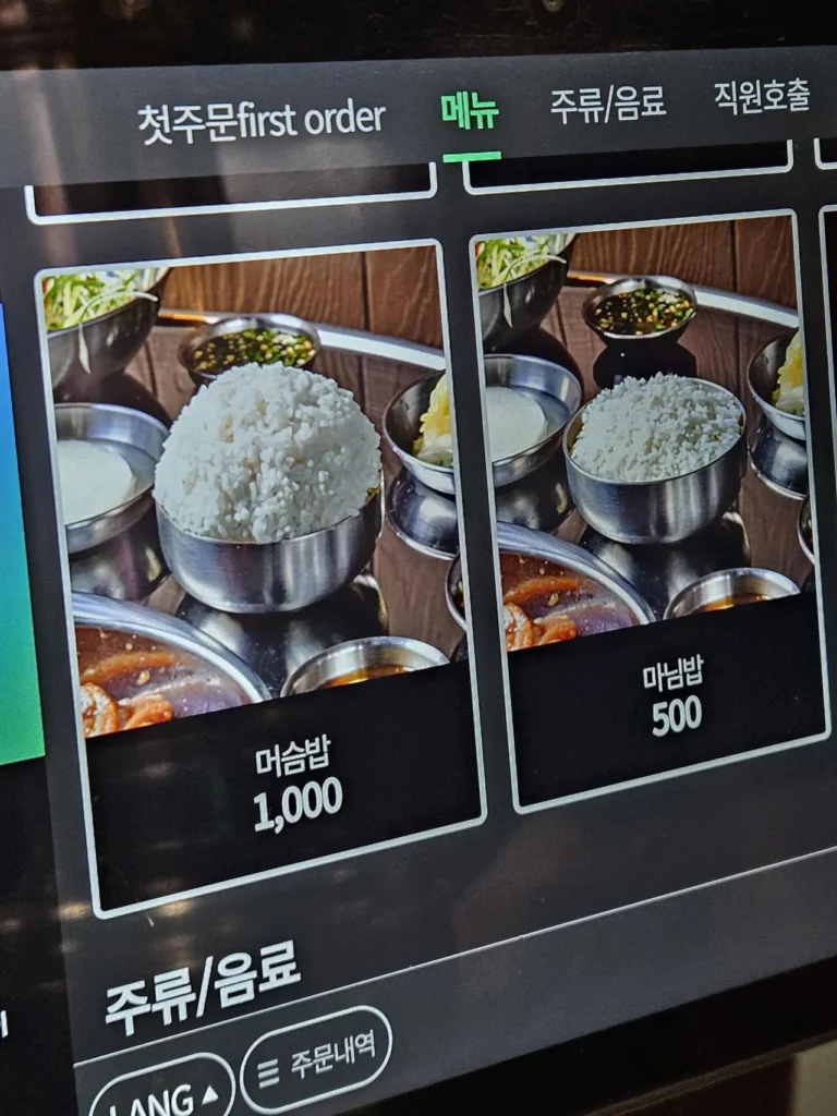 공기밥 사이즈, 제대로 됐어요.jpg