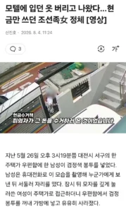 현금만 사용하던 여성, 알고 보니…