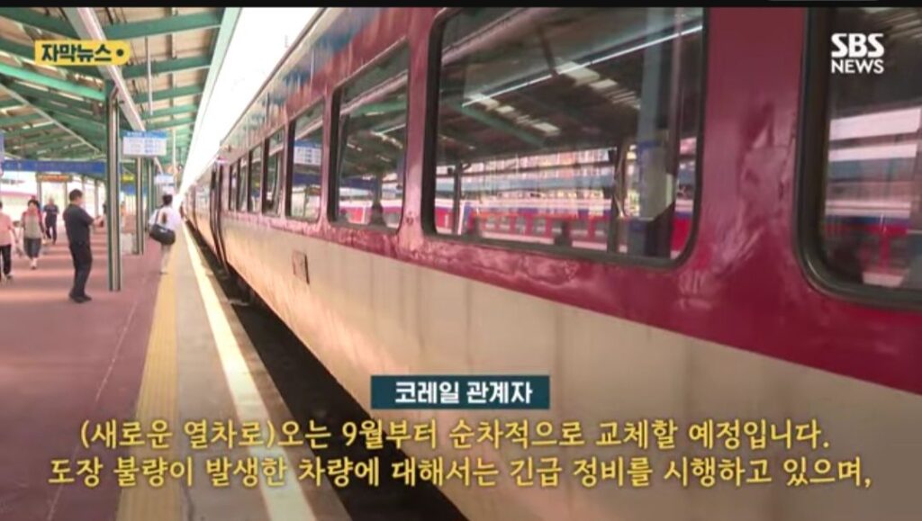 일본인, "북한인 줄 알았다"