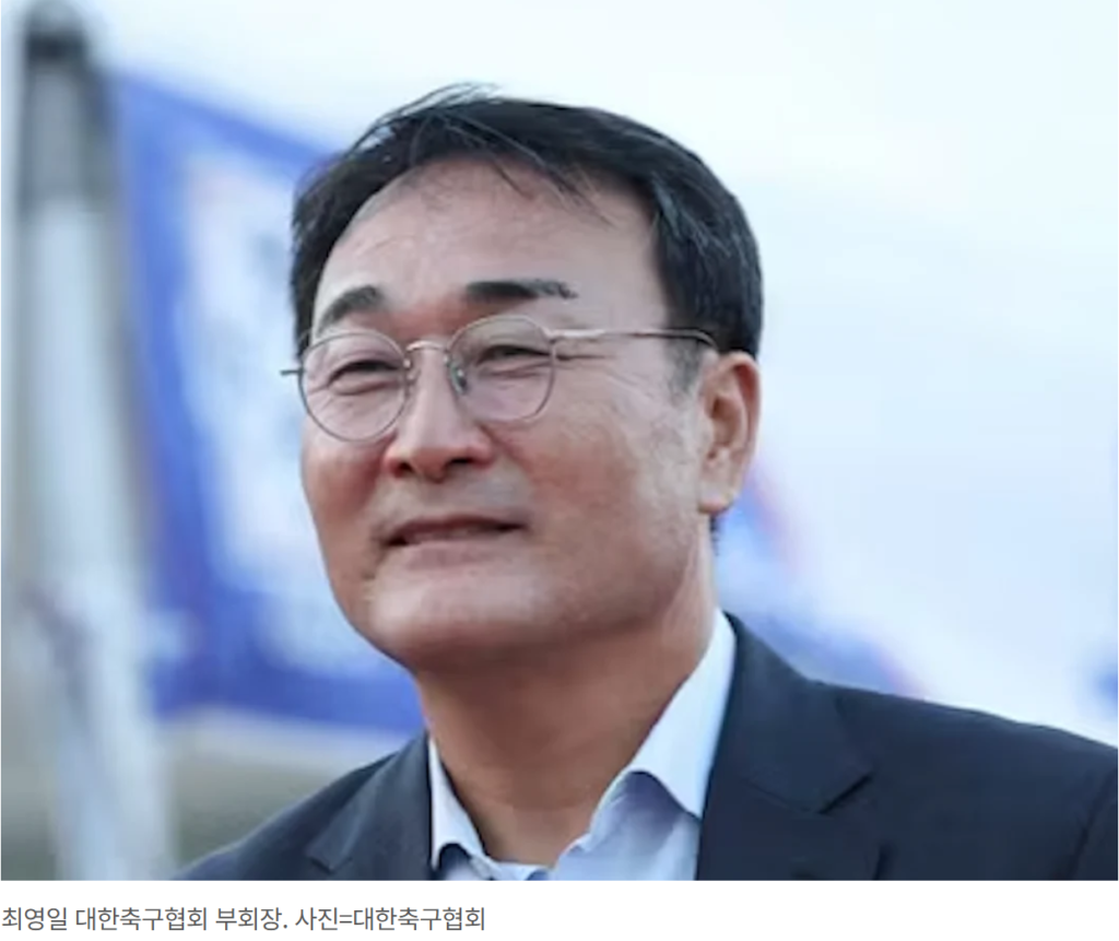 축협 부회장 최영일, 법카 1676만원 사용한 일식당 사장과 결혼