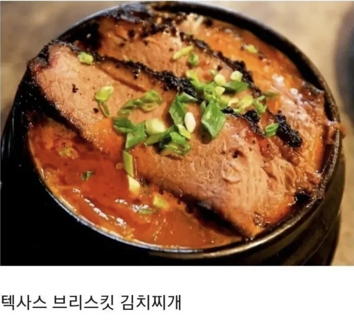 미국 텍사스, 현지에 맞춘 김치찌개.