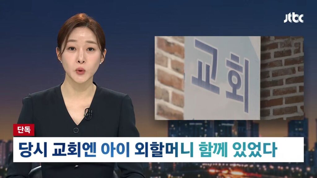 주님 이 어린 영혼을 안타깝게 여기시어 부디 천국으로 인도하소서...