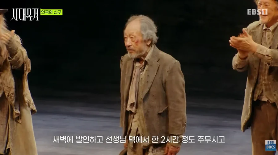 신구, 현역 최고령 배우로서의 근황.jpg