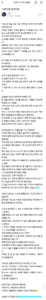 데뷔 10주년 가수 임영웅 공식 팬카페 올린 글.JPG