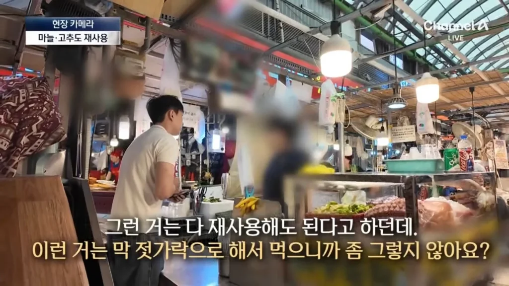 광장시장, 분골쇄신 다짐 (근황)