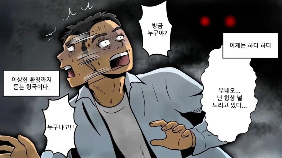 일본 사회 문제로 대두되었던 술