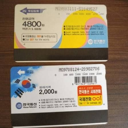 하나라도 알면 최소 7080년생