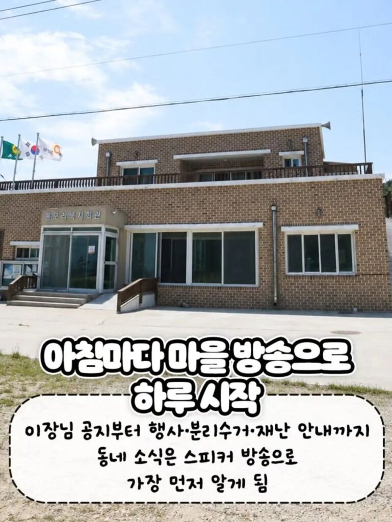 진짜들만 아는 찐시골 특징 모음