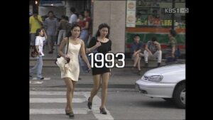 1993년 서울 모습