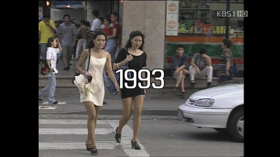 1993년 서울 모습