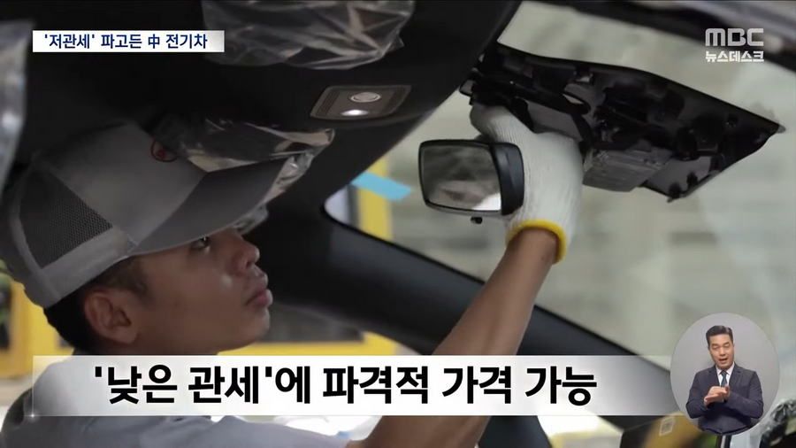 "유럽보다 5천만 원 싸다"..중국 전기차의 공습.news