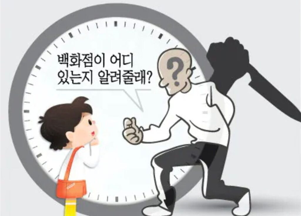 인천 미해결 살인 사건, 26년째 제자리걸음