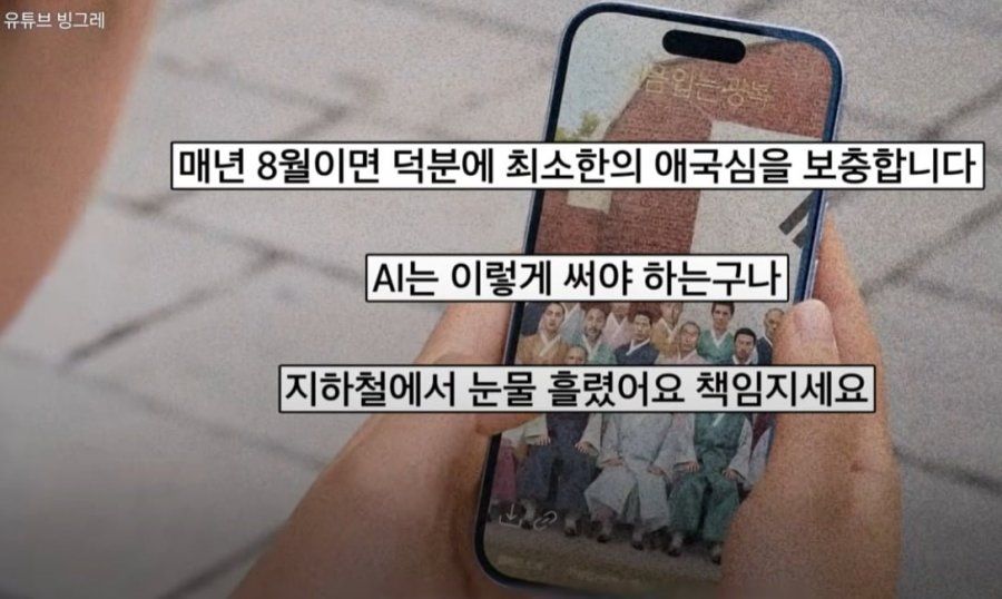 빙그레, 독립운동 알리기에 진심인 이유