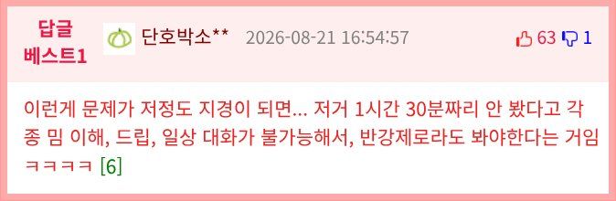 케데헌 후속편 흥행이 1편 절반 수준이어도 괜찮은 까닭