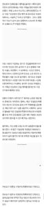 하영 배우 집안 재산, 법무부 환수 검토 중