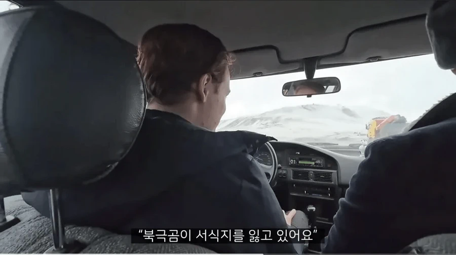 북극 주민들이 환경운동가들의 거짓말을 지적하는 이야기.jpg