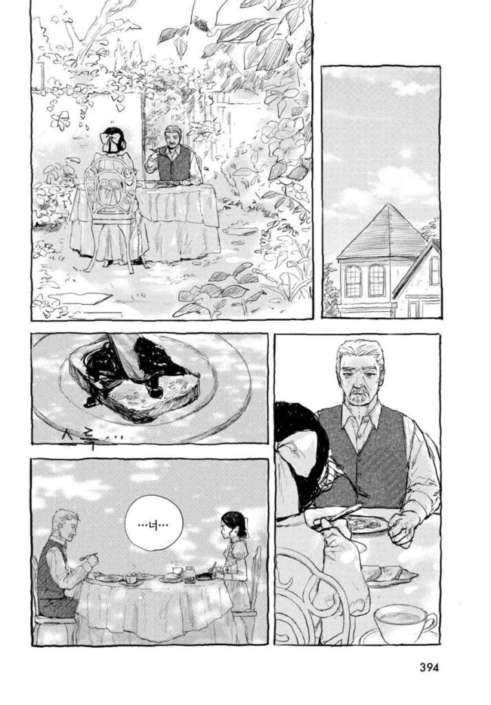 단편 만화: 인형의 소원