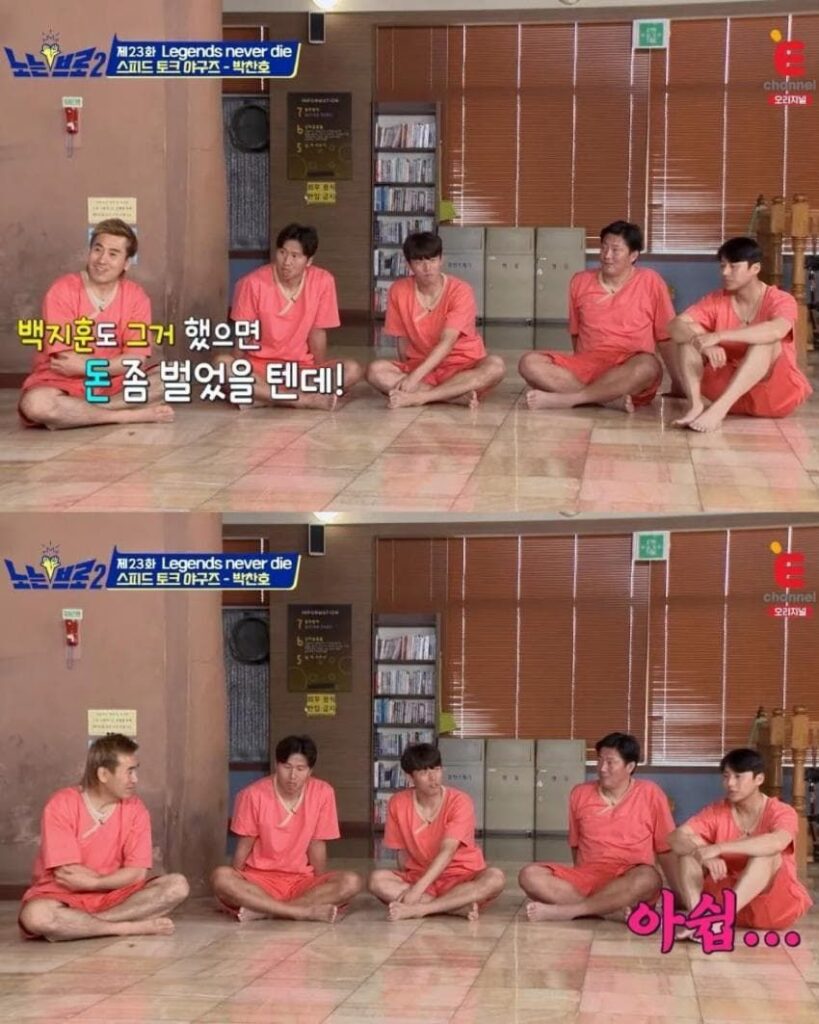 축구에는 없고 야구에는 있는 것.jpg