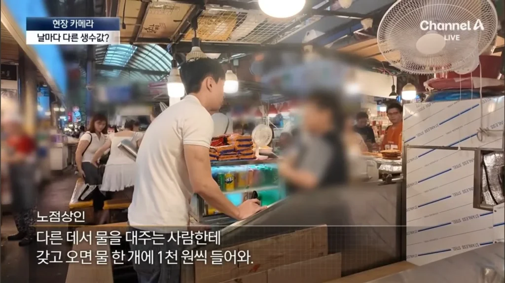 광장시장, 분골쇄신 다짐 (근황)