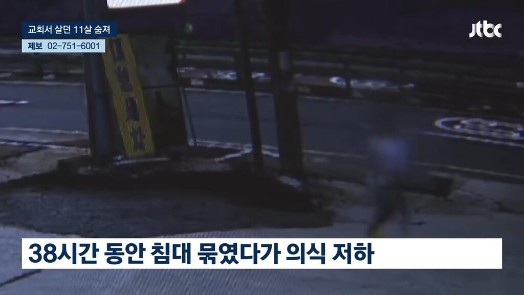 주님 이 어린 영혼을 안타깝게 여기시어 부디 천국으로 인도하소서...