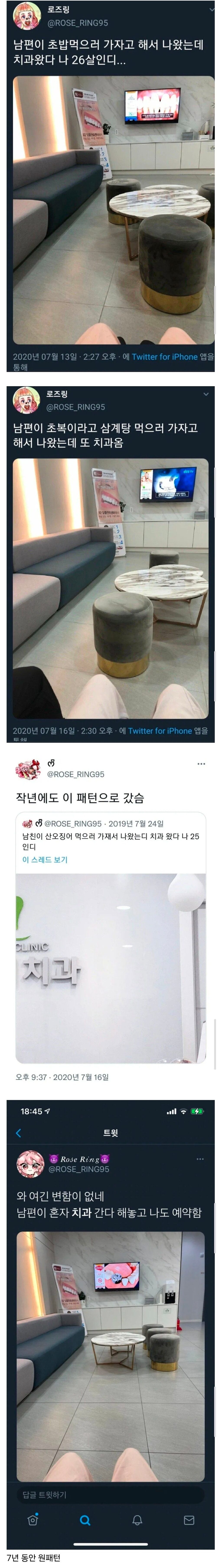 95년생 기혼 여성, 남편에게 매년 속는 사연