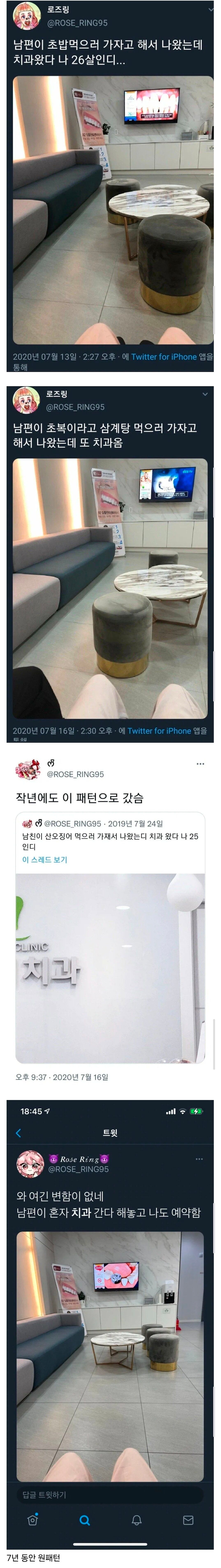 95년생 기혼 여성, 남편에게 매년 속는 사연