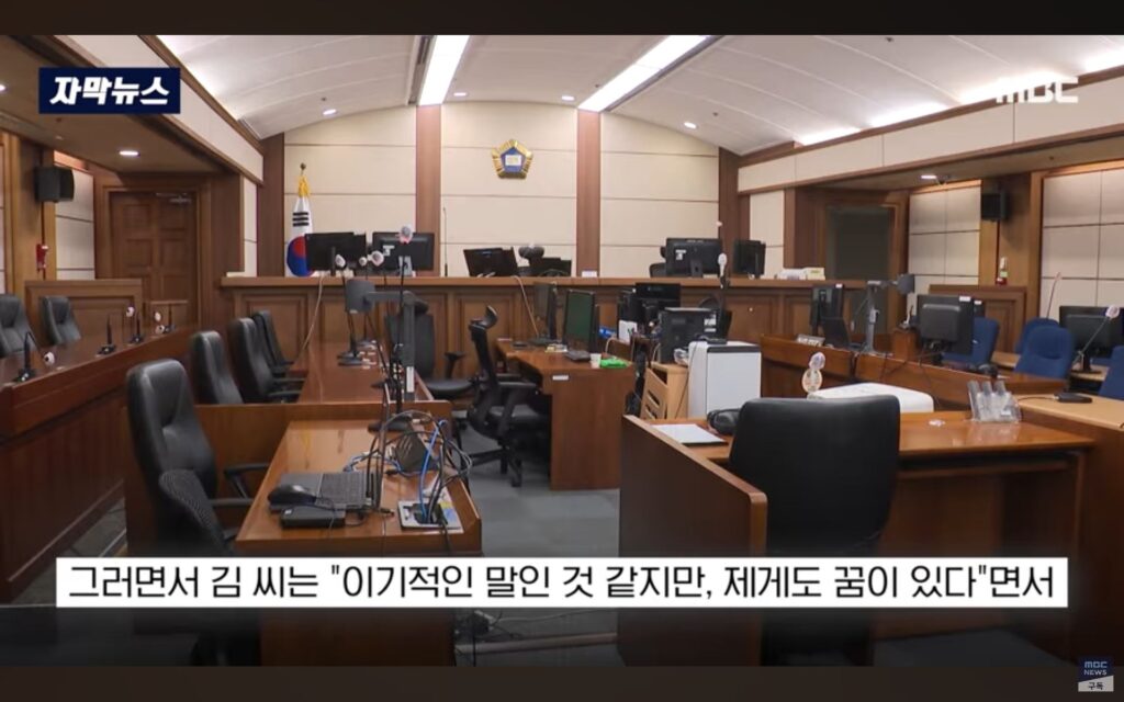 살인마, 엄마 집밥 그리워하다