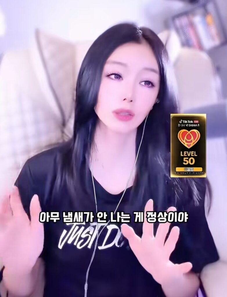 소중이 냄새, ㅂㅈㅇ 원인 알아보기