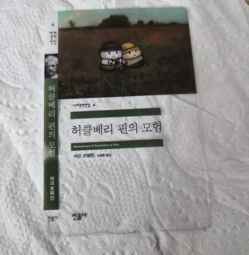 품절 대란 중인 빵.jpg